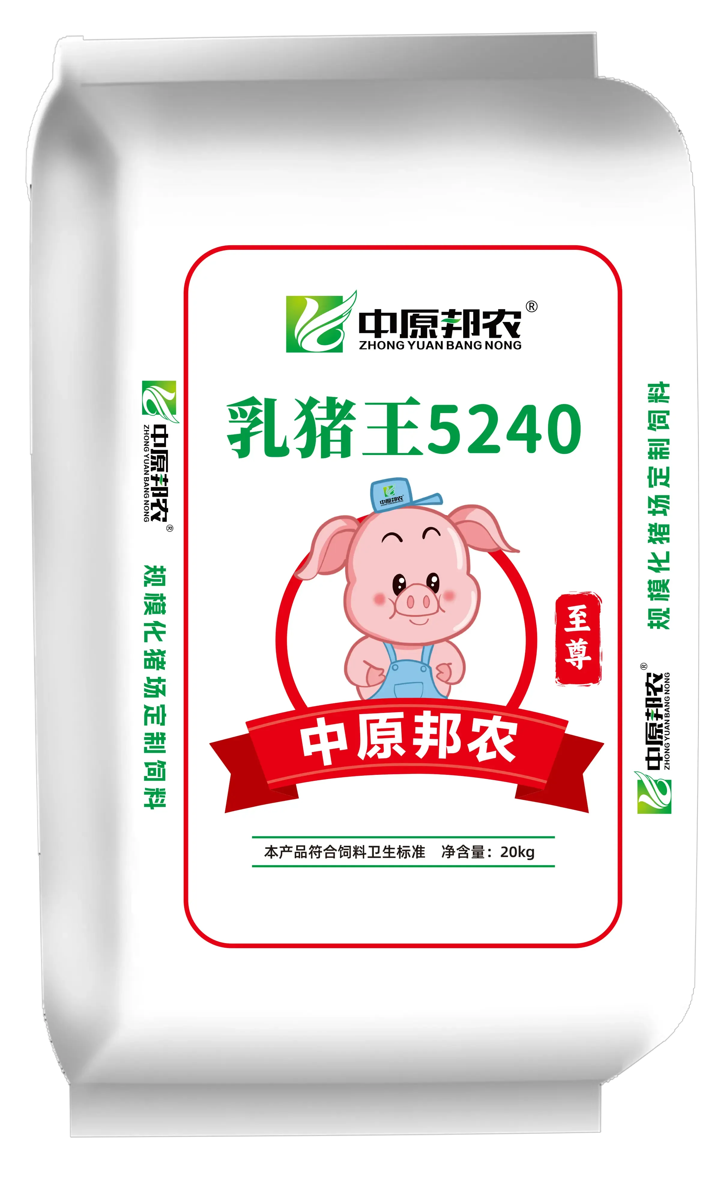 x7685-乳猪王5240 拷贝.webp